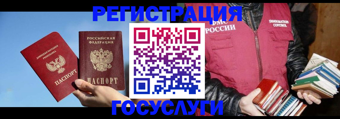прописка для кредита в Кеми